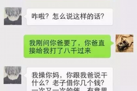 南漳对付老赖：刘小姐被老赖拖欠货款